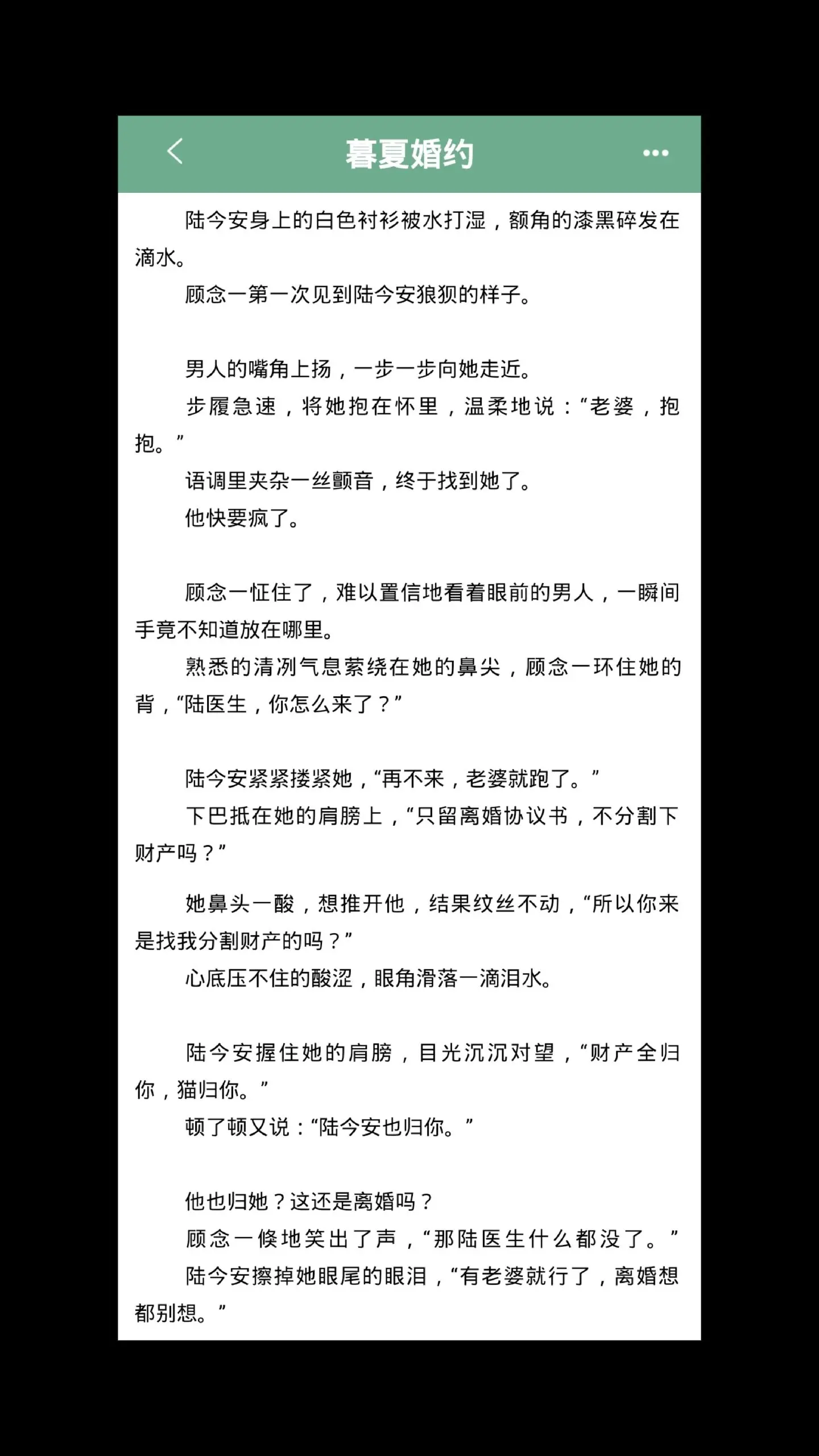 得知女主被困在气象站后，明知有滑坡泥石流，在导航不准确的情况下，他还是...