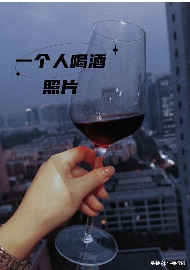 用一片芝麻糖当下酒菜喝一斤黄酒。