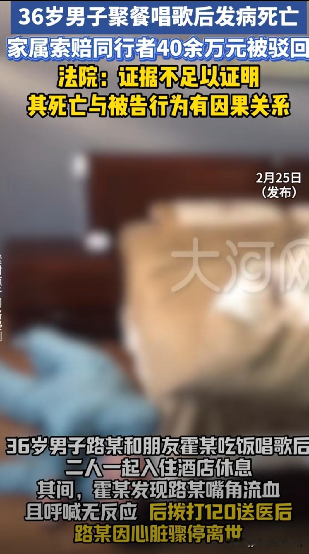 讹人失败！湖南长沙，36岁男子邀请朋友吃饭喝酒，酒足饭饱两人到KTV唱歌。凌晨3