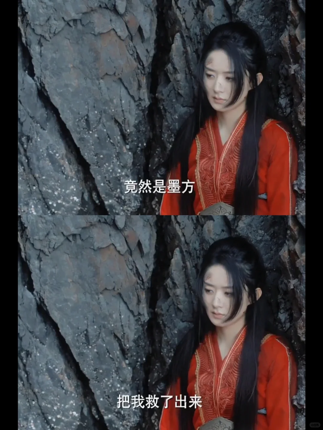 墨方救出将军，沈璃却对墨方失望至极