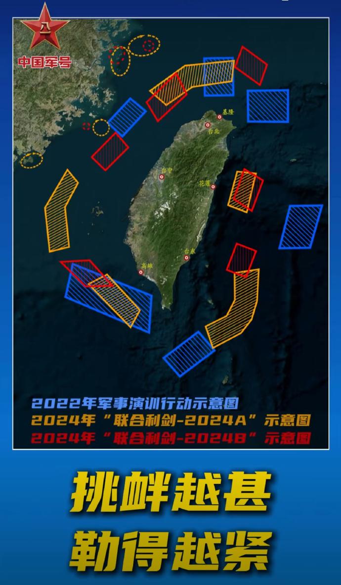 台媒：6大港口已全被解放军封锁，台湾所有物资进出被切断

14日凌晨时分，一条爆