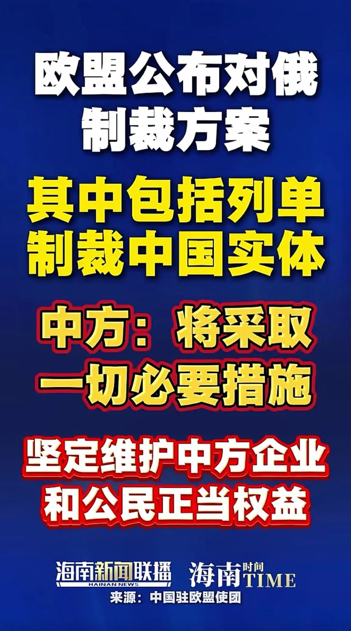 消息来源于网络