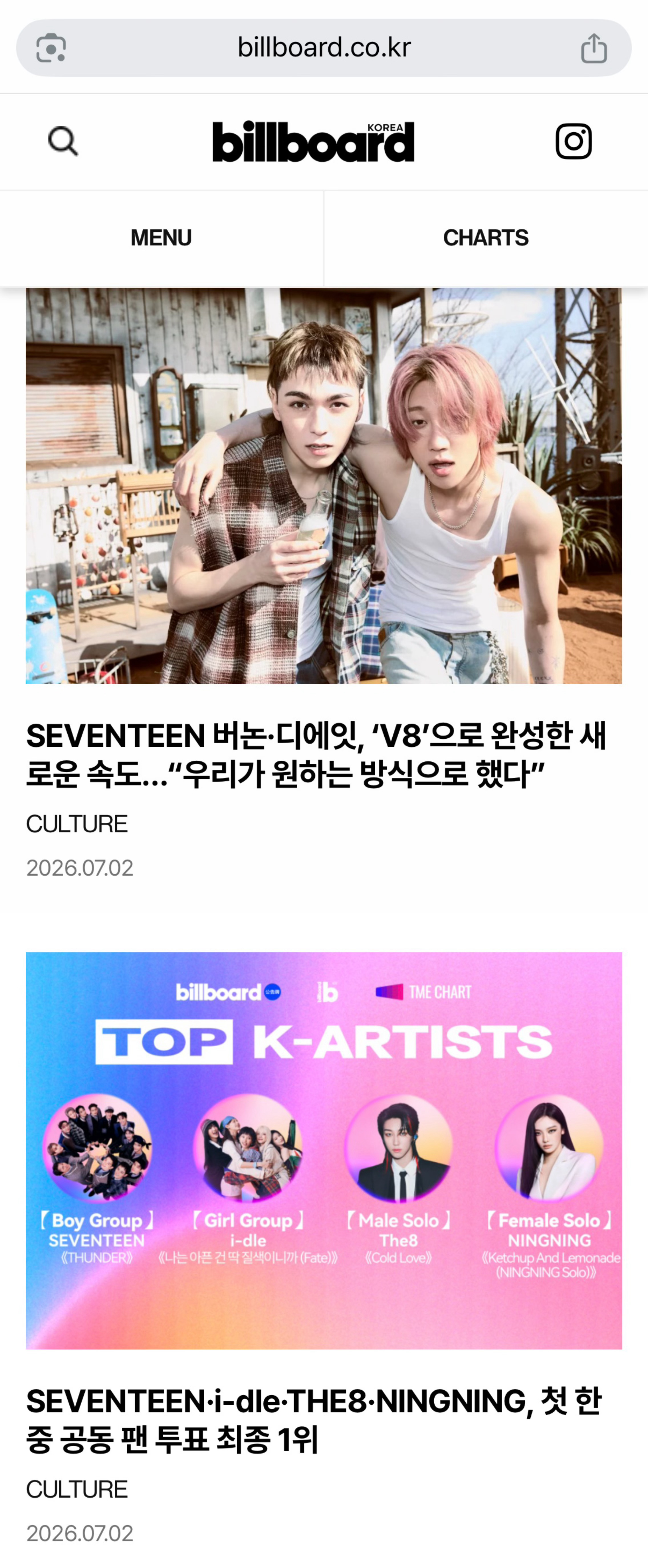 好令人舒适的Billboard korea首页🥰徐明浩做solo歌手做小分队都