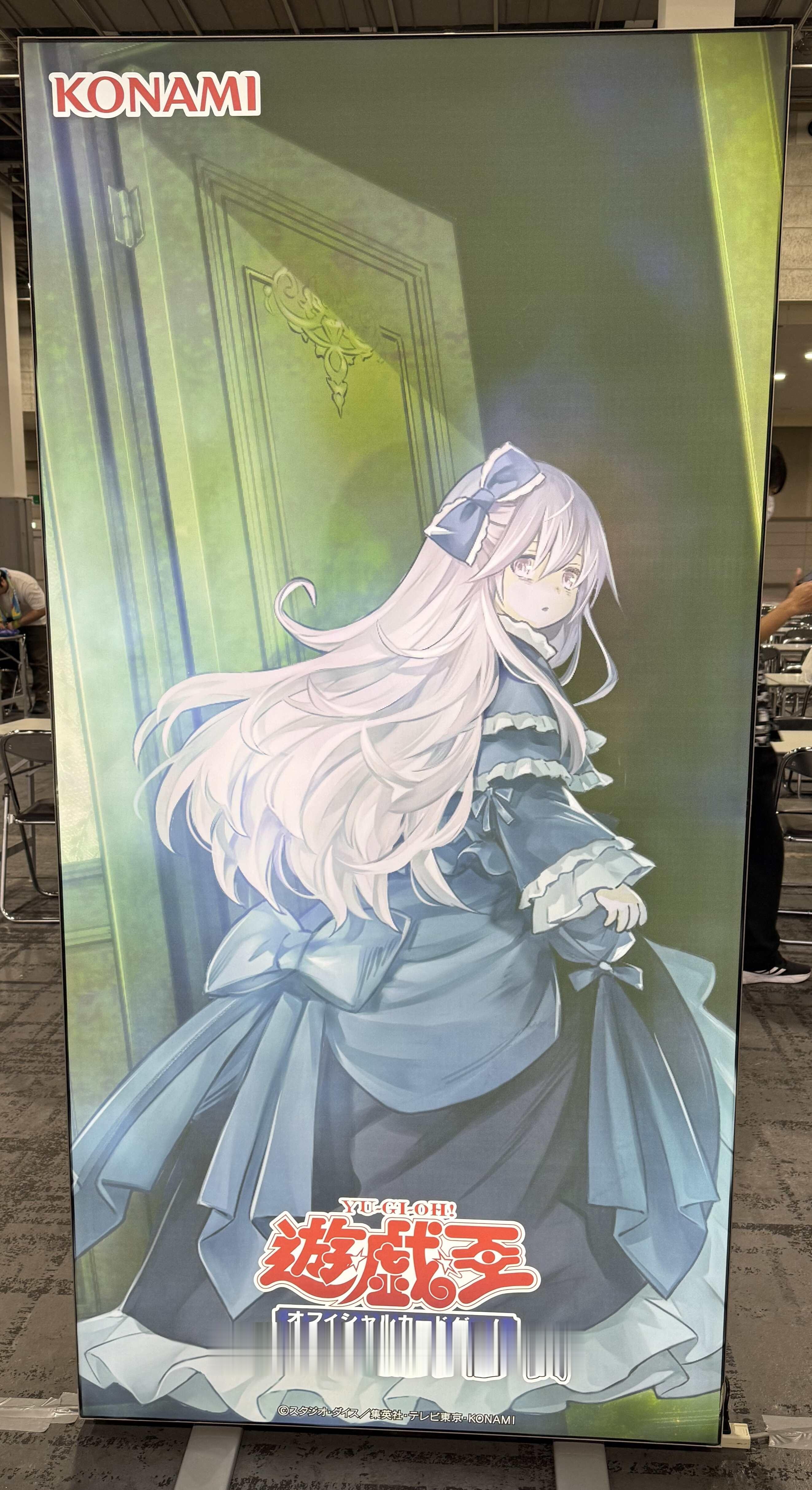 游戏王OCG 6月13日 YCSJ 大阪2026现场怪兽横幅中带有「屋敷童」和「