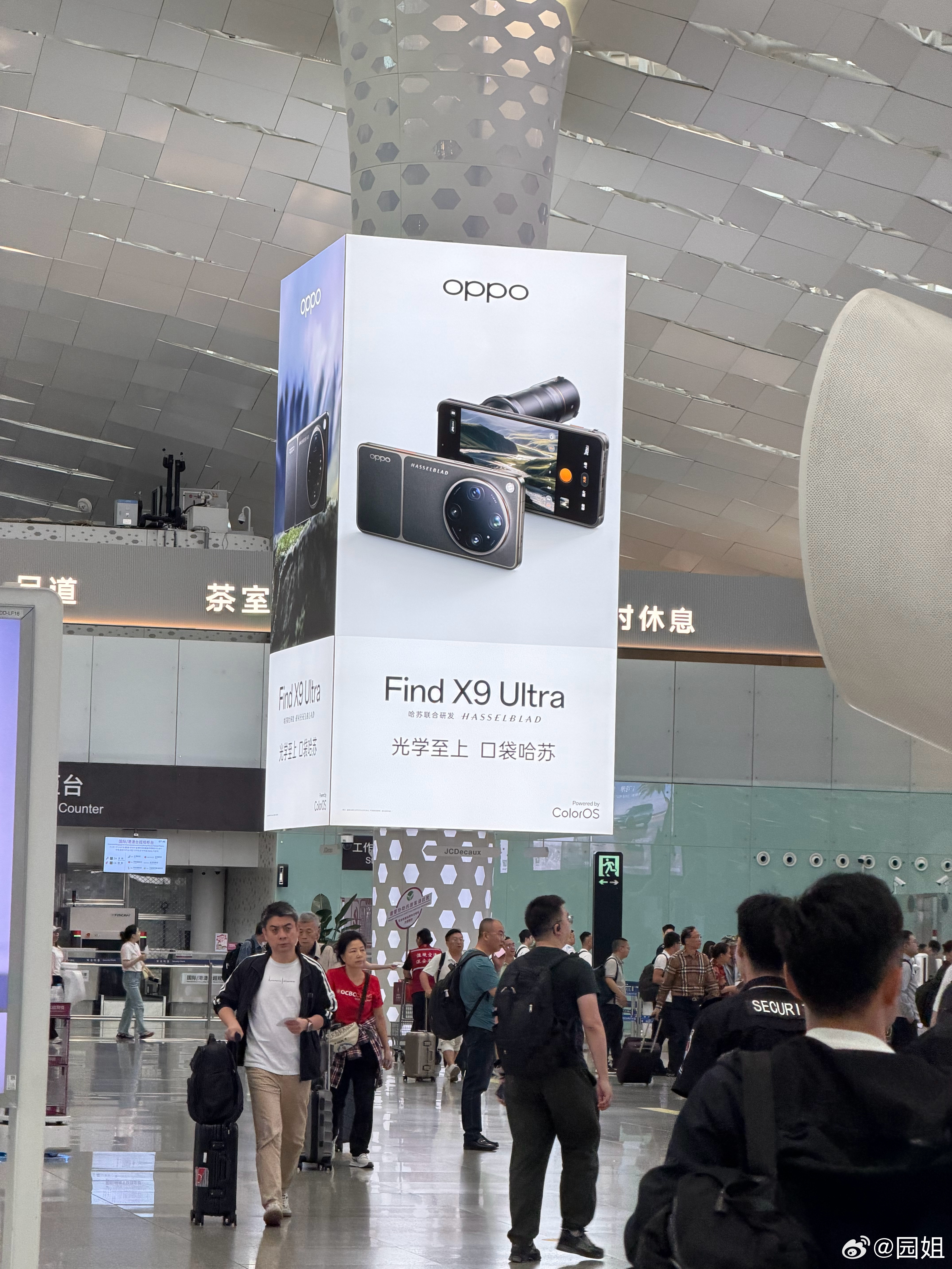 OPPO Find X9 Ultra的宣传已经上深圳机场了，在很显眼的地方，看起