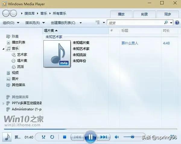 最近两天，把自己台式电脑的Windows 10系统做了更新，原来的系统虽然也是W