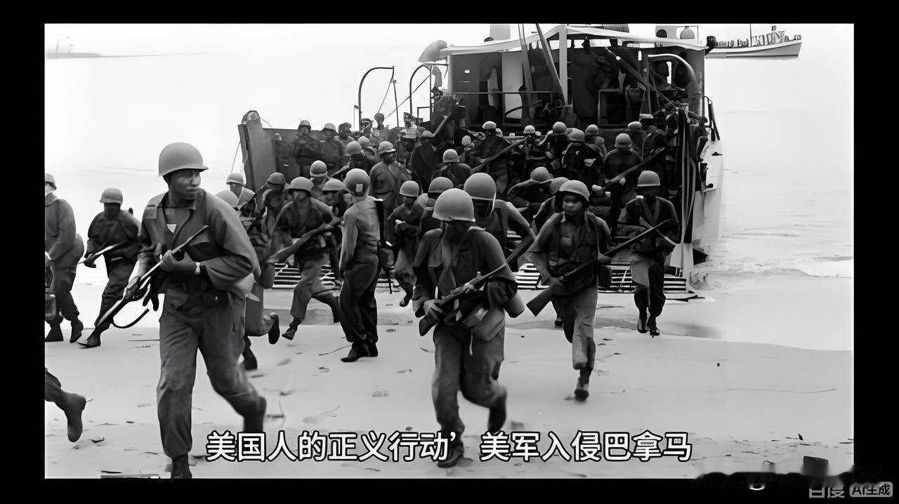 拉美的历史重演了

今天美军对委内瑞拉发动突袭，其总统马杜罗夫妇于1月3日凌晨，