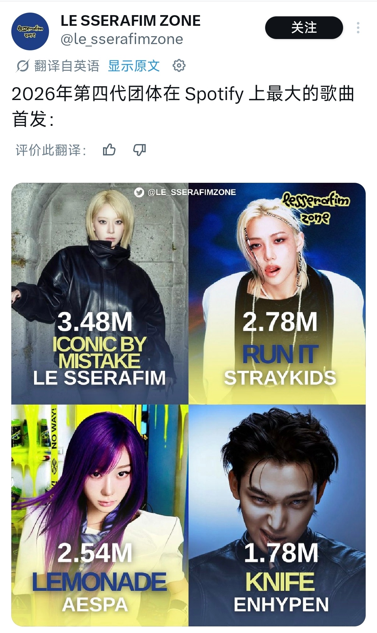 没见过那么会蹭的团可以看这个🐂 