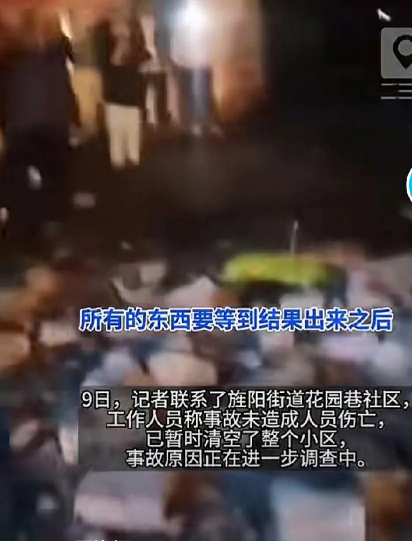 德阳兰花巷林业局小区一户居民在洗澡的时候，打开天然气阀门的一瞬间，突然天然气爆炸