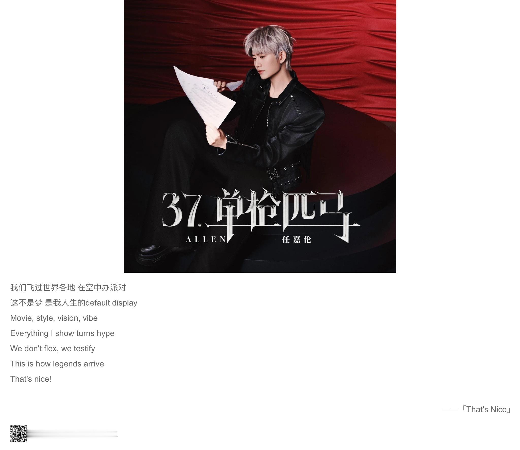 “我们飞过世界各地在空中办party 这不是梦 是我人生的default dis