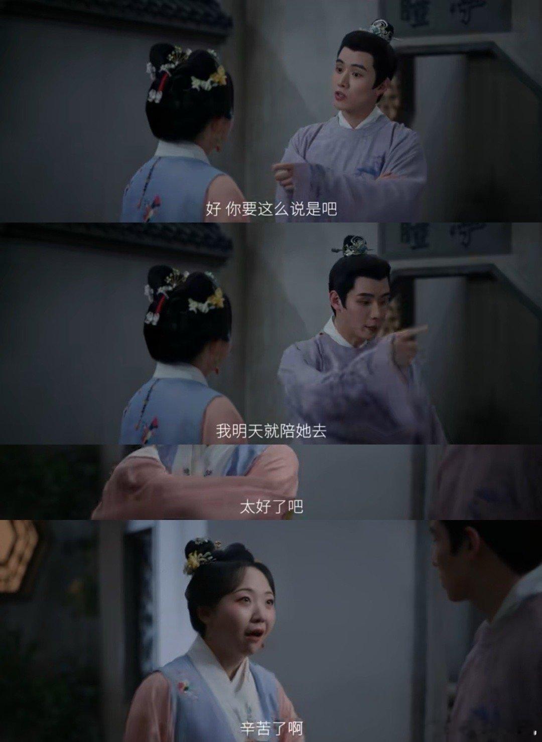 青梅回归但目标是我老婆 经家这一大家子真是热闹非凡，每天都在上演各种啼笑皆非的故