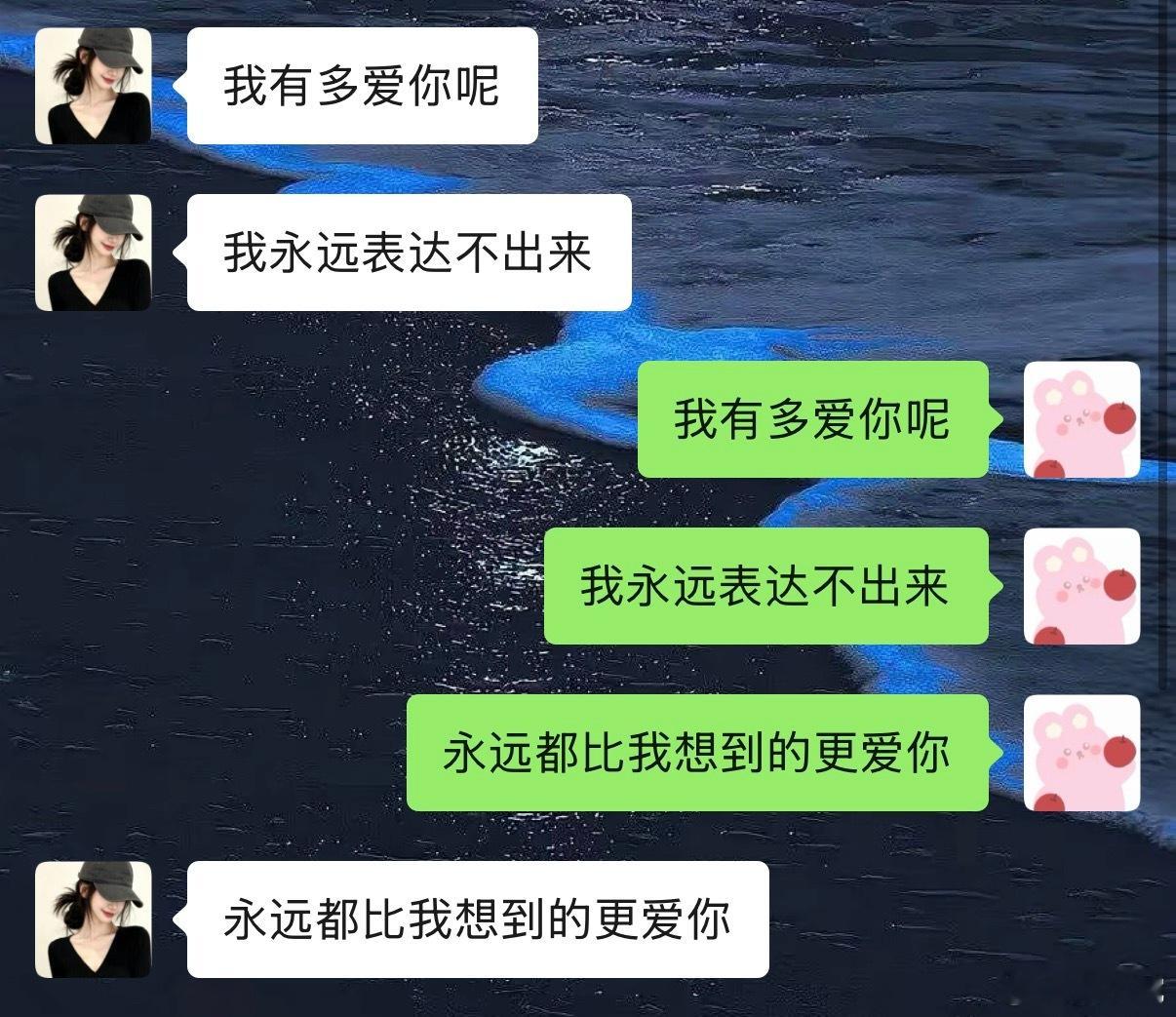 落地就听到了甜甜的话[心] ​​​
