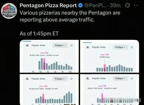 11月1日最新国际消息，白宫附近的各大披萨店凌晨的订单暴增！紧接着委内瑞拉向盟友