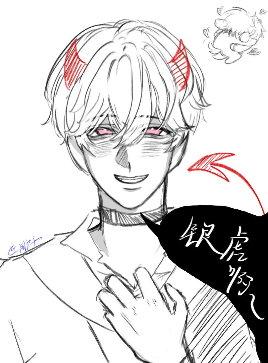 嘘。梗图 plave 43