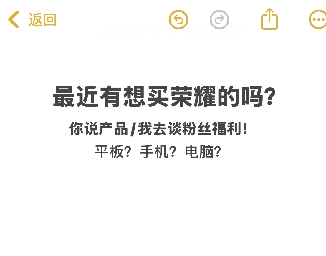 想给粉丝们跟品牌了一波福利，你们需要什么