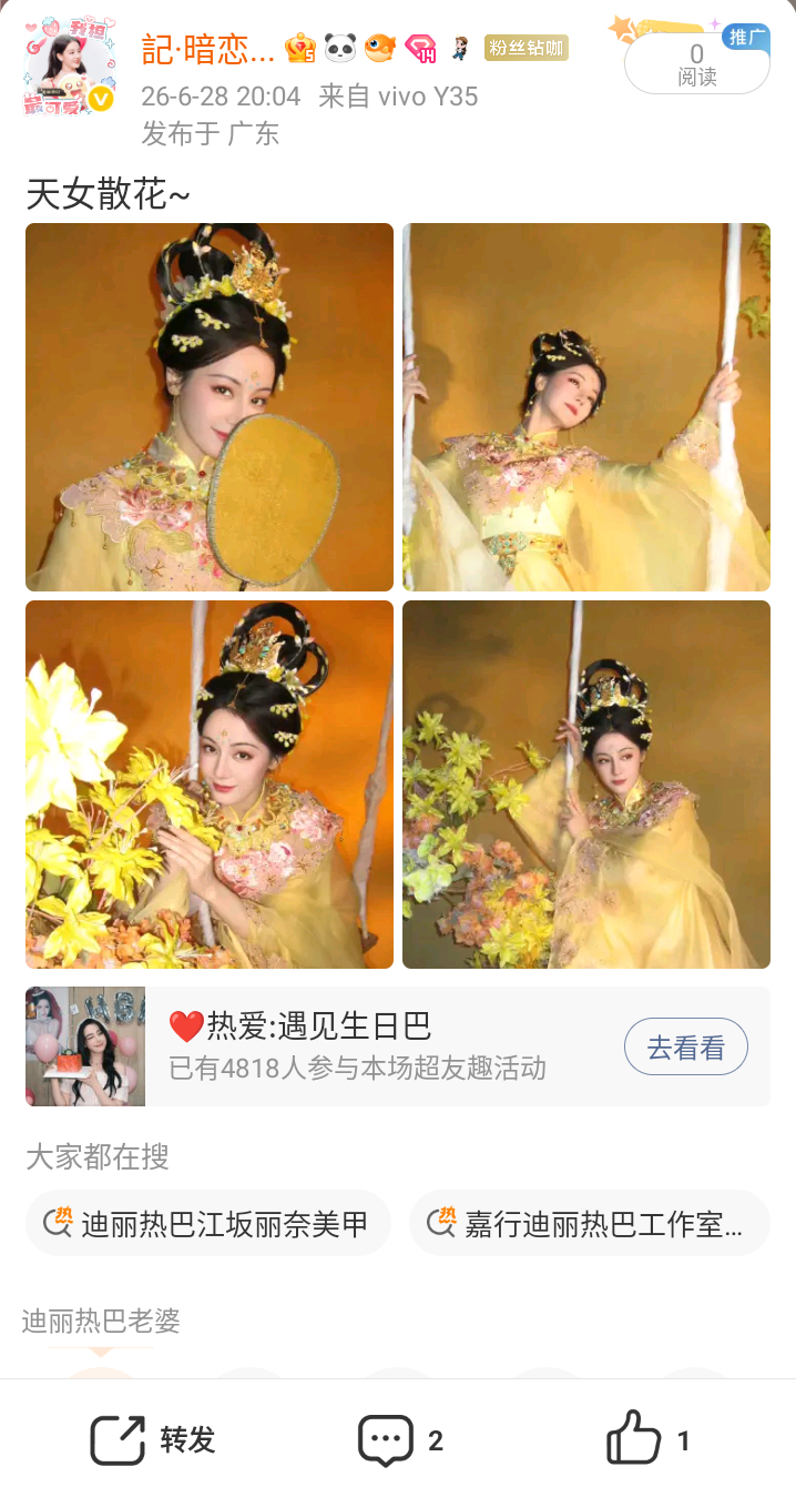 2个🍎，0个ydl。。。。zl你牛