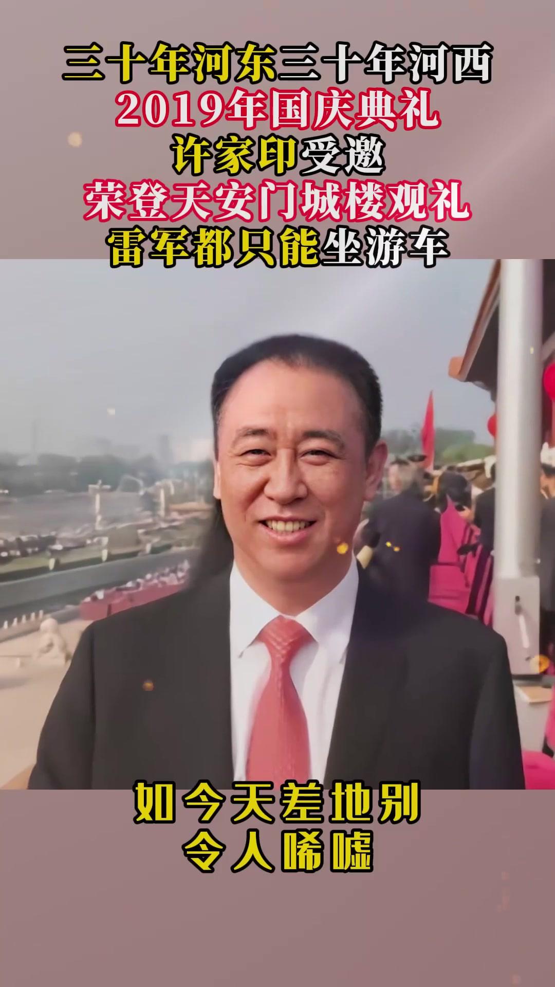 当初招白珊珊的时候，我就极力反对的，
家印就是不听，主打就是一个犟，
白古以来白
