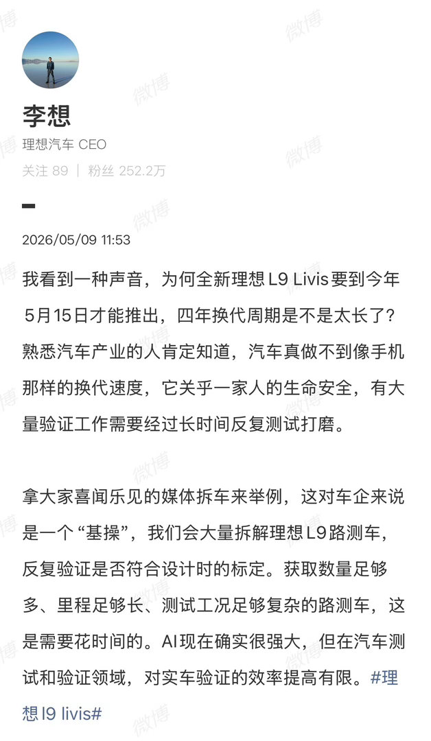 看完理想L9那台三年跑了30万公里的矿山用车拆解，真心觉得差距一下子就看出来了。
