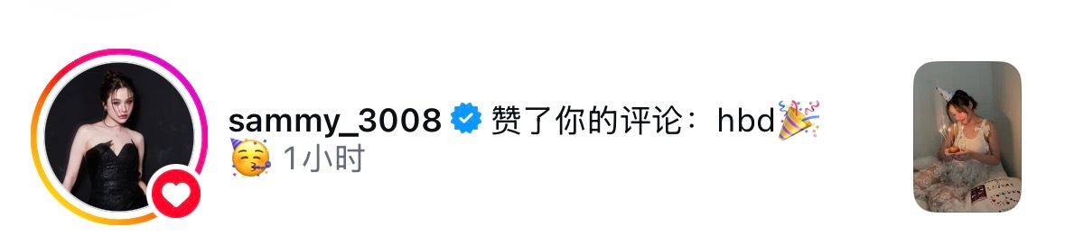 sammy姐姐你真好 ​​​