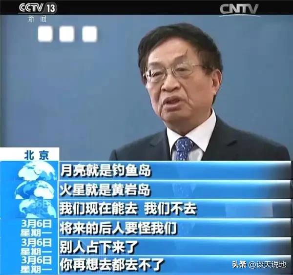 太空资源有限，中国必须抢！摆在中国面前一个不容质疑差距，那就是中国在外空轨源竞争