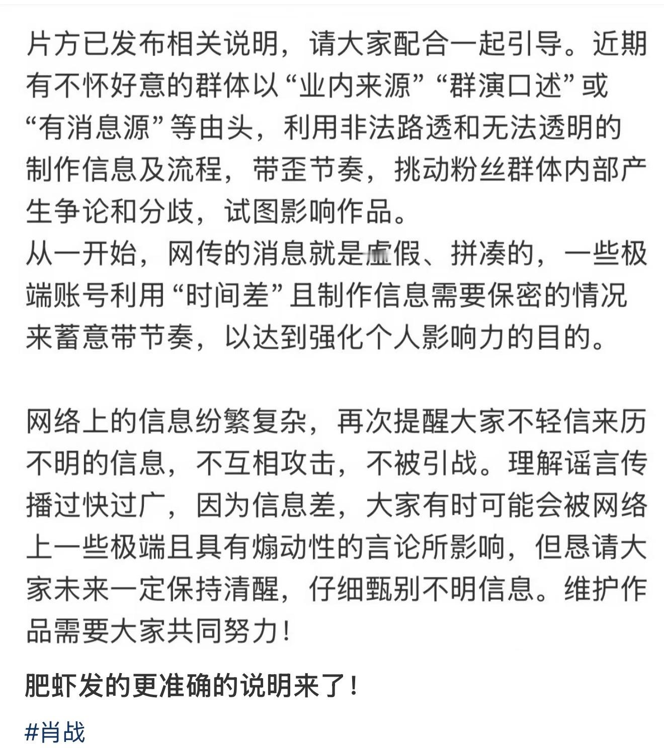 所以不怀好意的群体是自家大粉吧？毕竟自家大粉全下场了 