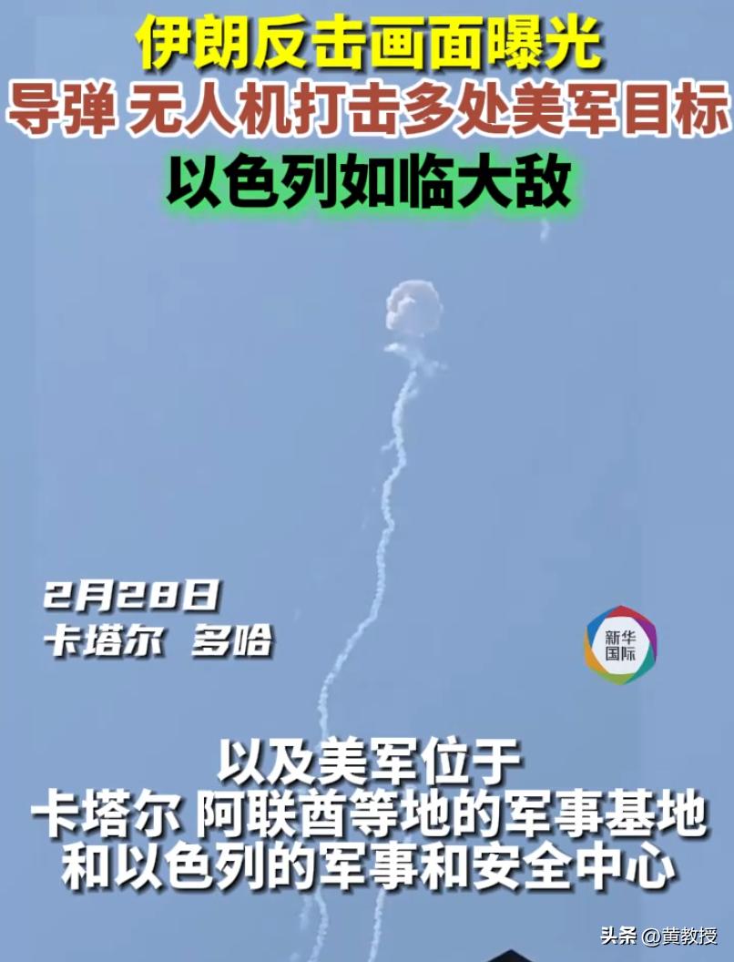 伊朗🇮🇷指挥官贾巴里进一步透露
伊朗即将在战场上展示并投入一系列“从未面世的