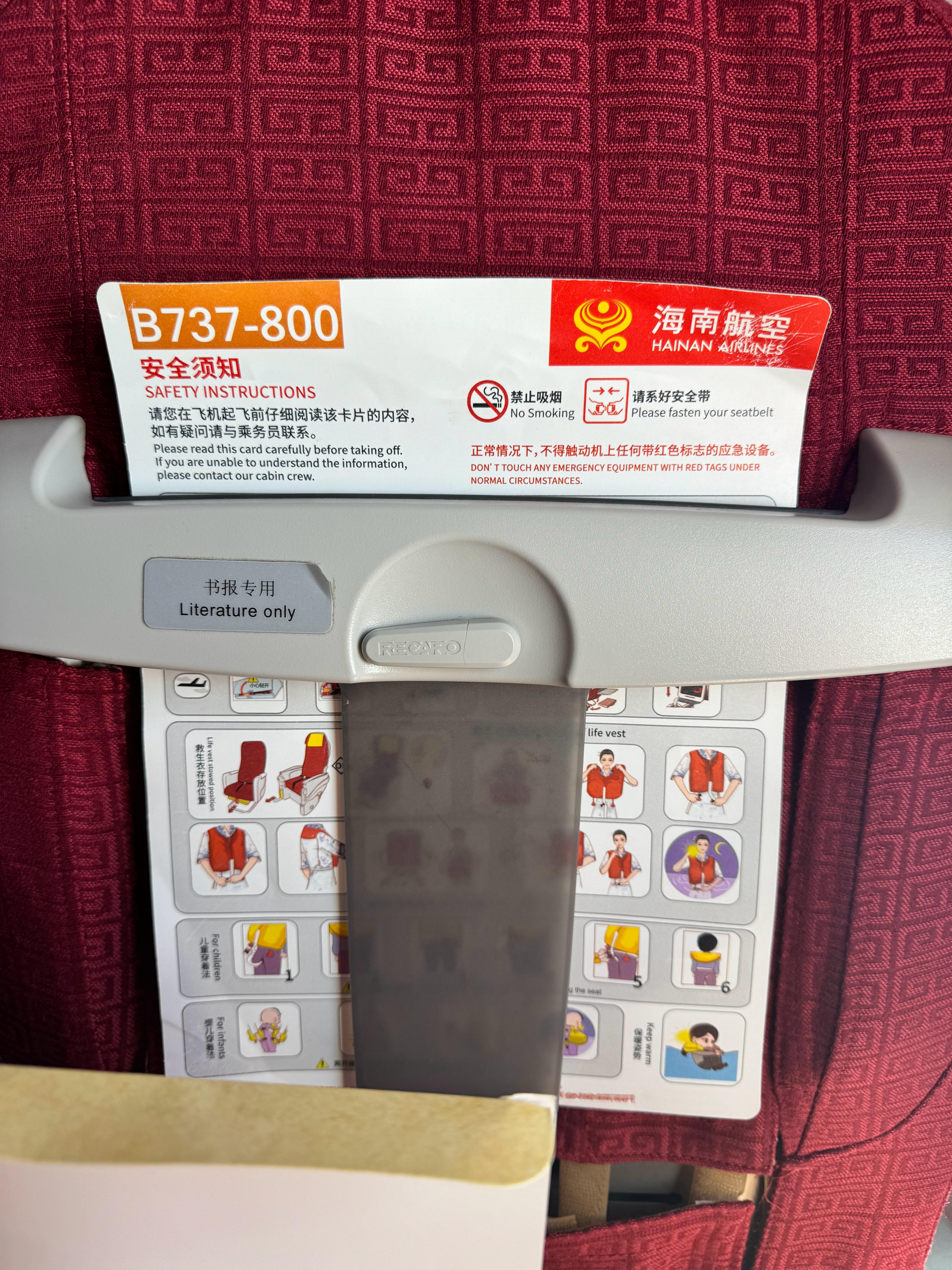 最硬 最顶 RECARO ​​​