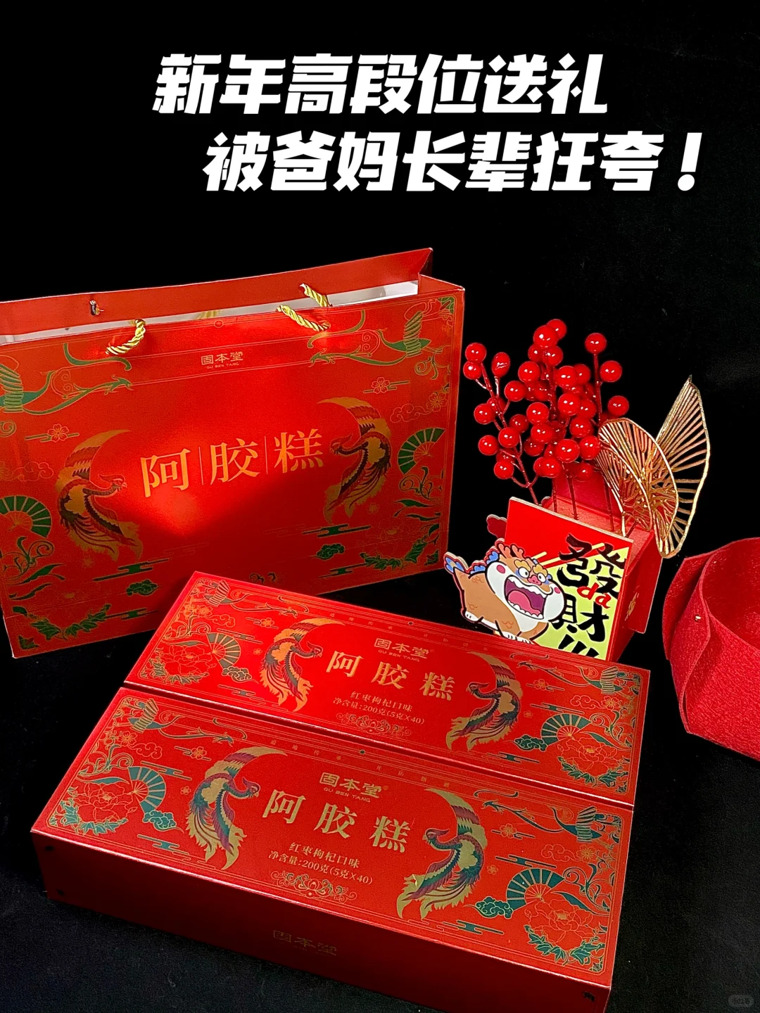 5G过年！！j人已经提前备好新年礼物啦！！