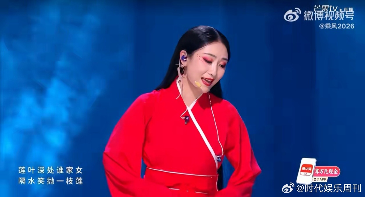 陶昕然冰嬉舞+《采莲》创意绝了！全开麦下依然稳，25岁演活安陵容，41岁惊艳舞台
