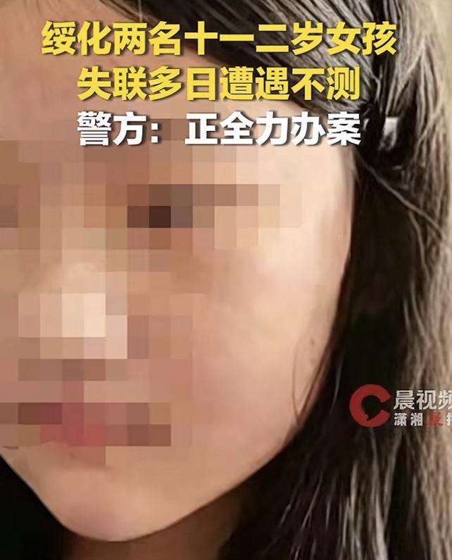 太痛心，750米买零食之路成绝路！ 5月6日报道，黑龙江两名女孩从村口出发去买零