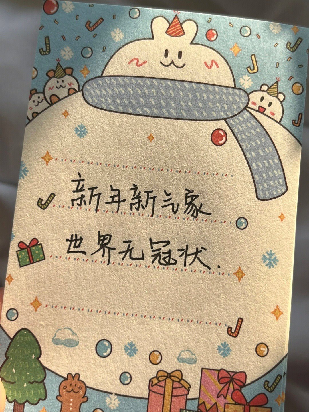 “我就是希望你好，就像很多人希望我好一样，特别简单，特别真挚。也不为了什么，就是