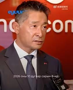 蒙古国大火竟然是因为日本人要钓鱼——极危物种哲罗鲑，却给中国带来巨大损失

蒙古
