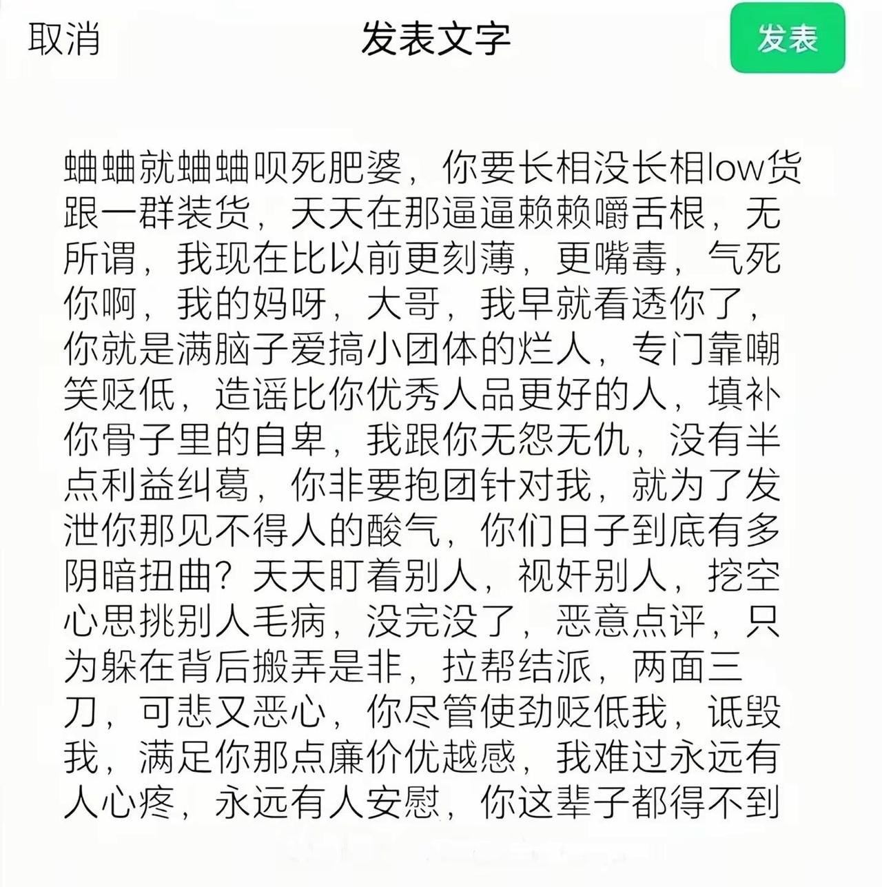某些人，别装了，我家露思比你们好多了。