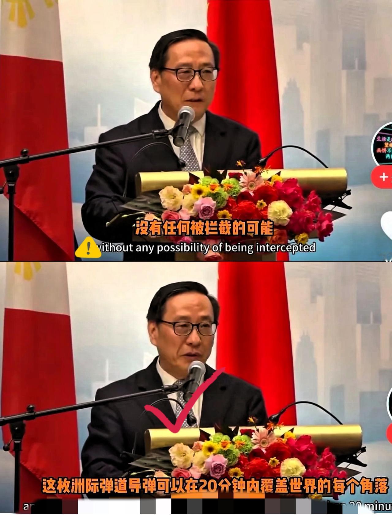 当中国威胁论喊得震天响时，高志凯一句“对手只有美国”，反倒让不少嘈杂声音歇了火，