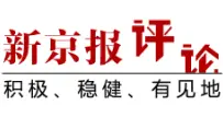 管住零售药品阴阳价，不让药店薅医保羊毛 | 新京报快评
