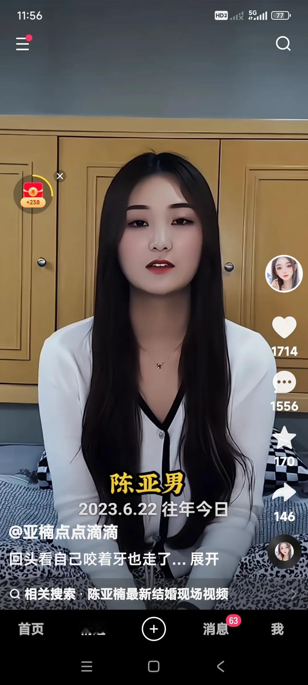 陈亚楠在朱家时粉丝几百万。

以为自己厉害了，已经成为了大网红了。

果断离婚，