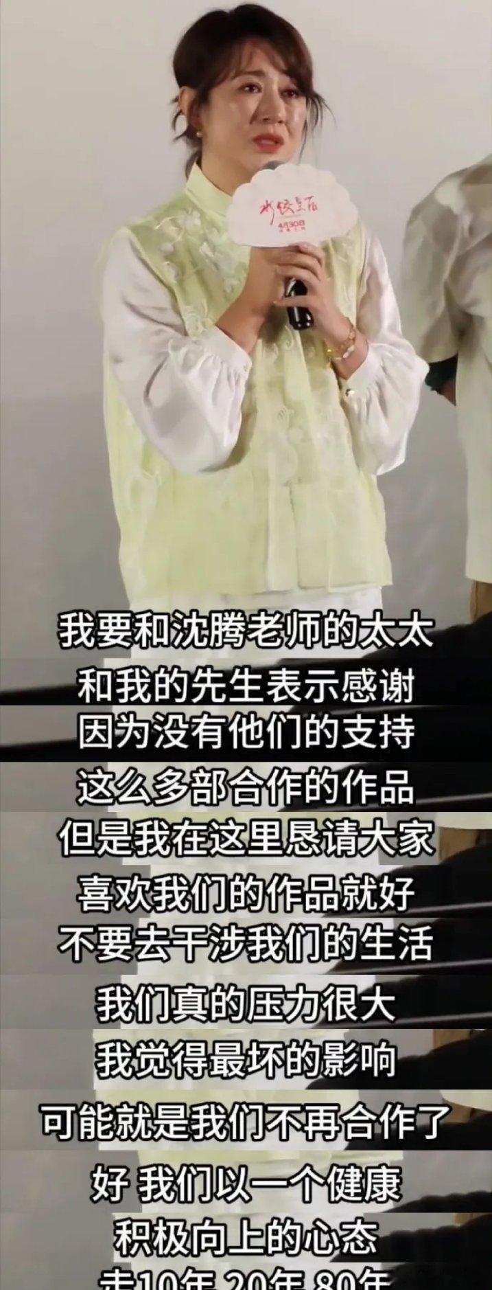 王琦这心里，估计得憋屈得慌：“合着这么多年，我这气都白受了呗？” 当初沈腾和马丽