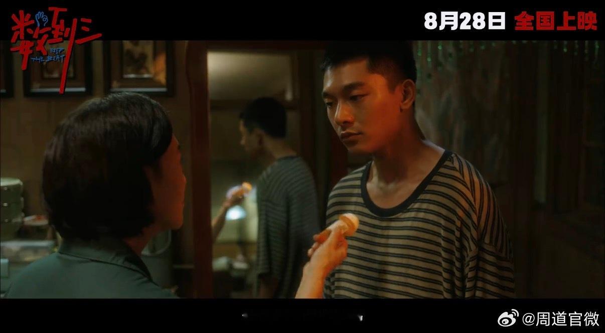 惠英红张宥浩快溢出来的悬疑味惠英红张宥浩首次合作 的确，这次预告里面惠英红张宥浩