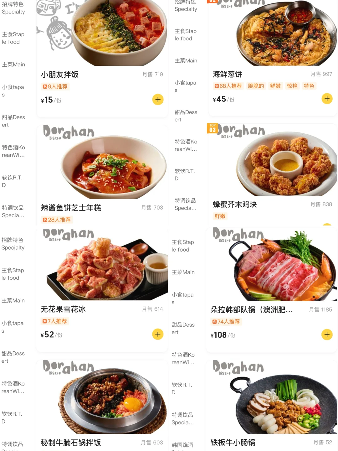 在宁波！！在宁波！！真的好好吃啊啊啊！！