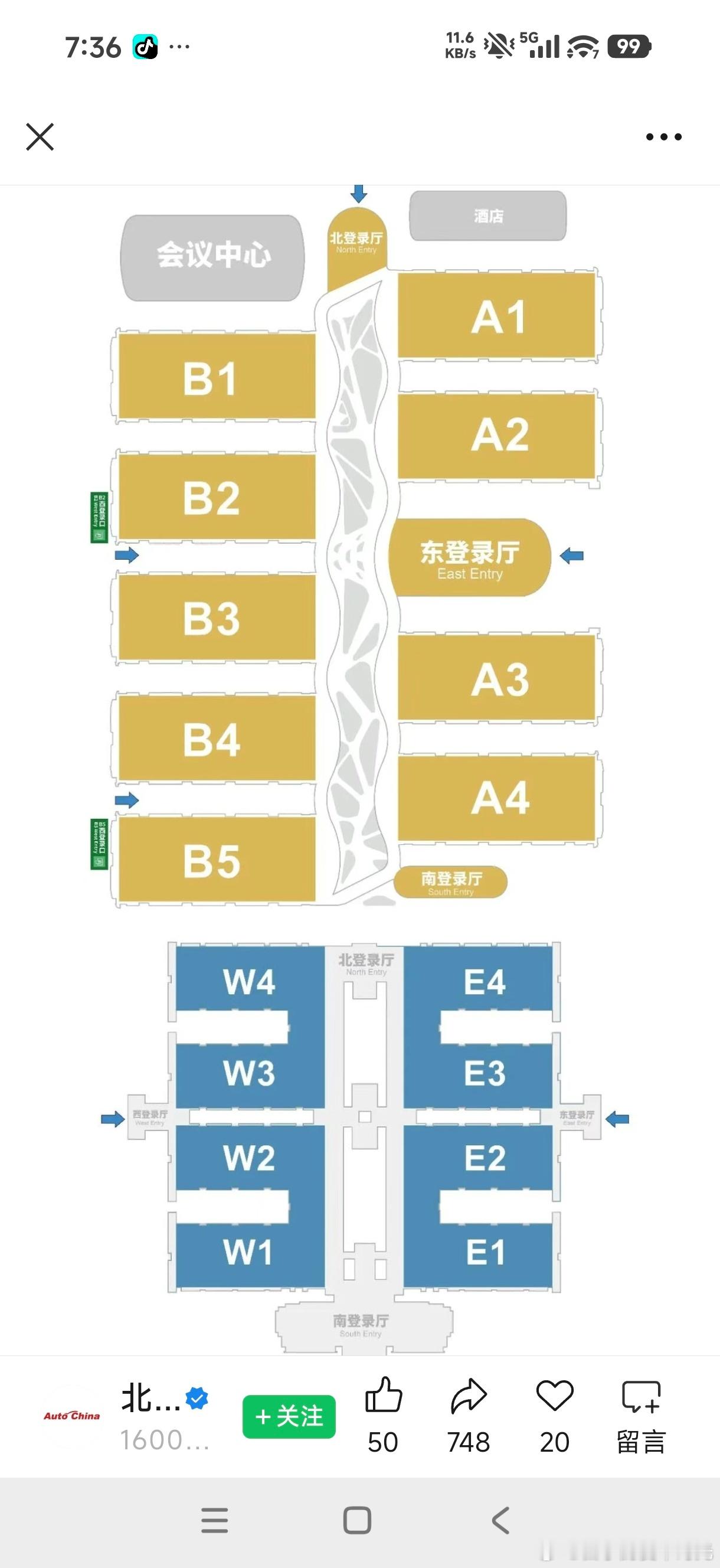 由于今天下午要拍一个带明星现场选车下定的节目，我的腿脚和嗓子的续航里程又很低，只