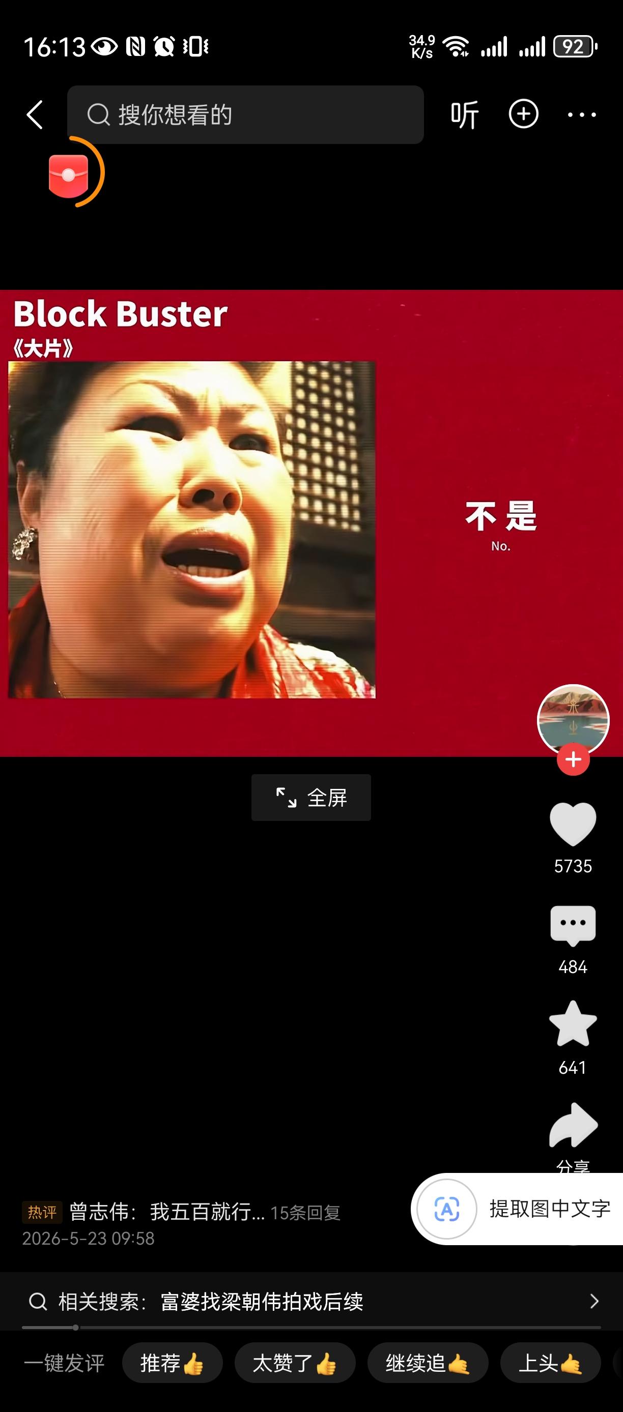 中国有个职业叫中介（掮客）
也叫提篮子一说，
真的是羡慕啊。
四千万轻轻松松猛挣