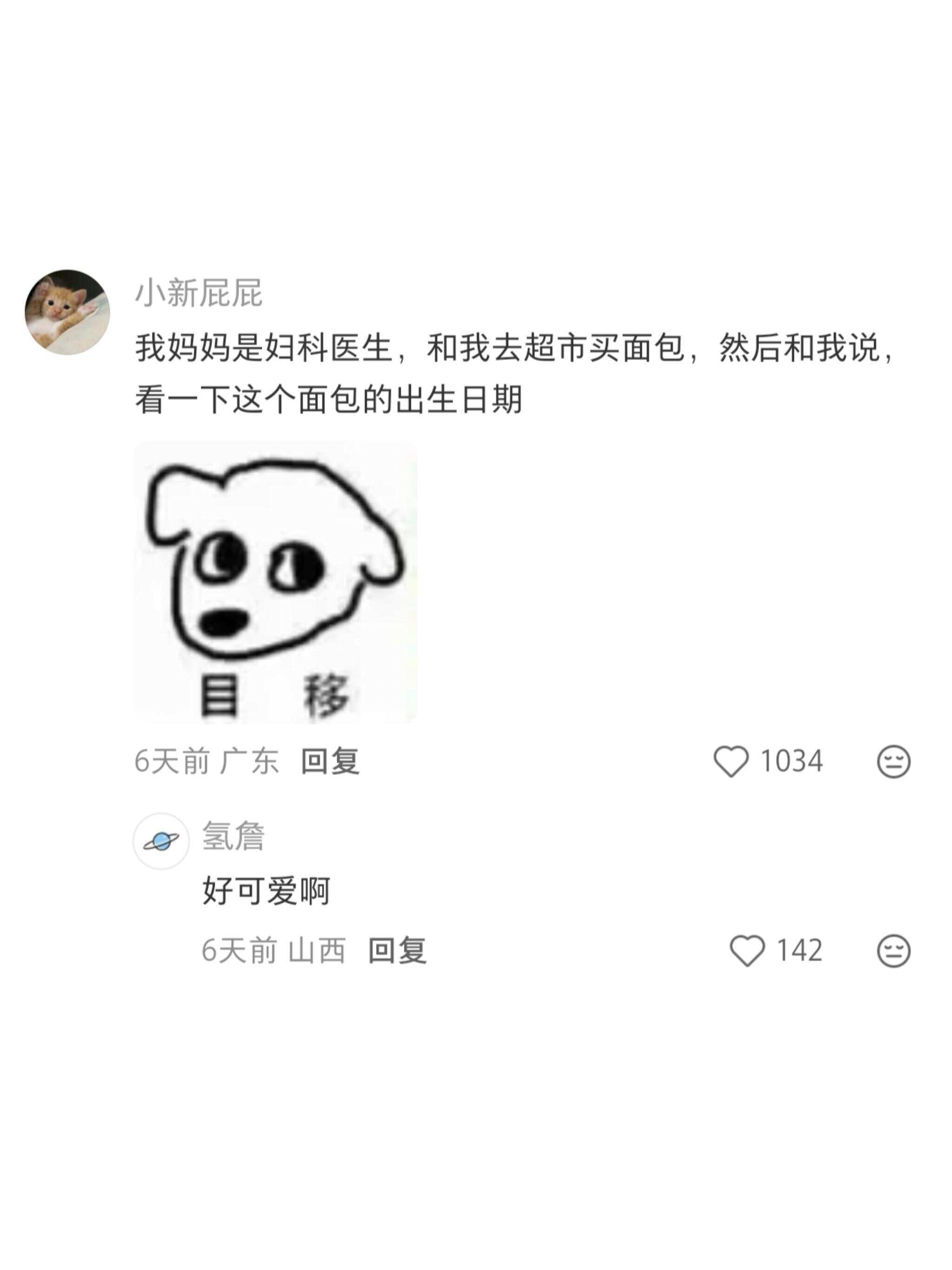 《那些让人尴尬的职业病瞬间》 ​​​