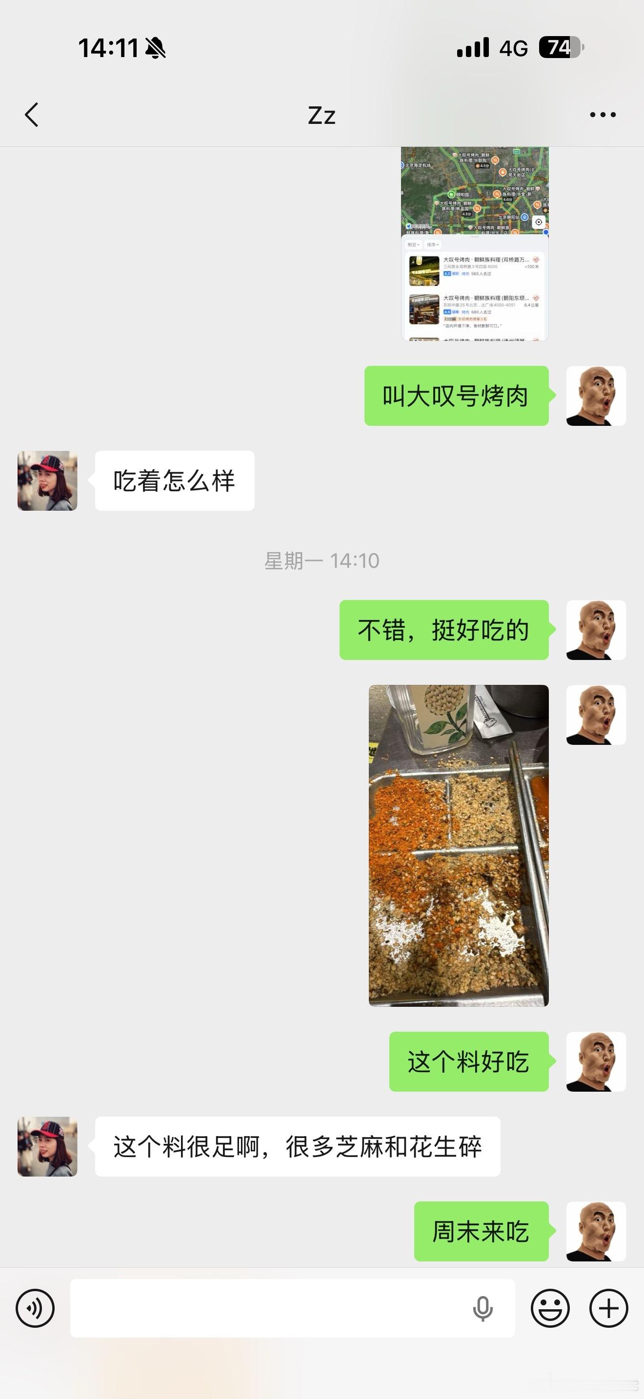 上周波波提车请吃的大叹号烤肉感觉挺好吃，今天带家里人评价也不错 ps：5个人才吃