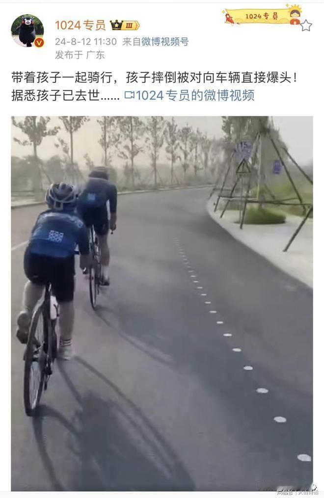 这事司机真是太倒霉了， 据说曾有人规劝家长不要逆行，还被家长怼了！可惜了好孩子！