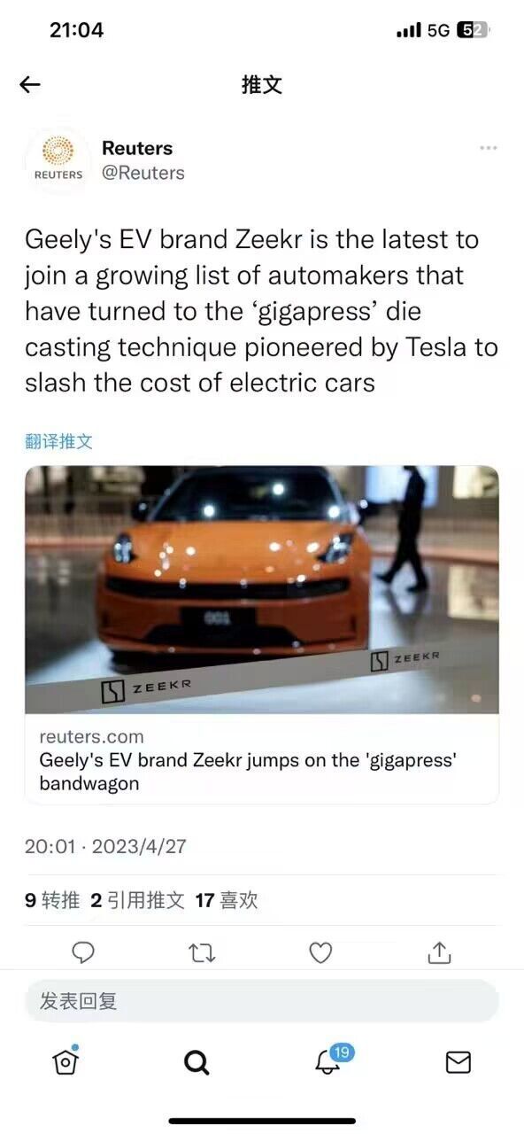 极氪登上路透社了！---极氪引领一体式压铸技术浪潮 #极氪001# ​​​