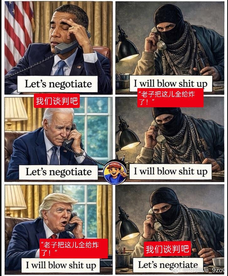 特朗普转发的帖子。感觉回到了宣传海报时代。该图重点在第三组：同样的恐怖分子 只是