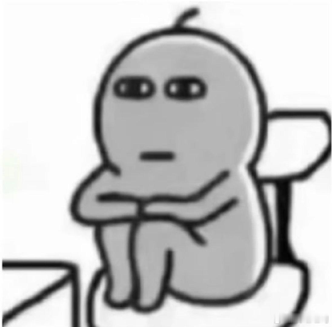 希望微信出一个“一键赌气”选项，在和人闹别扭的时候可以一键把对方备注清空、置顶取