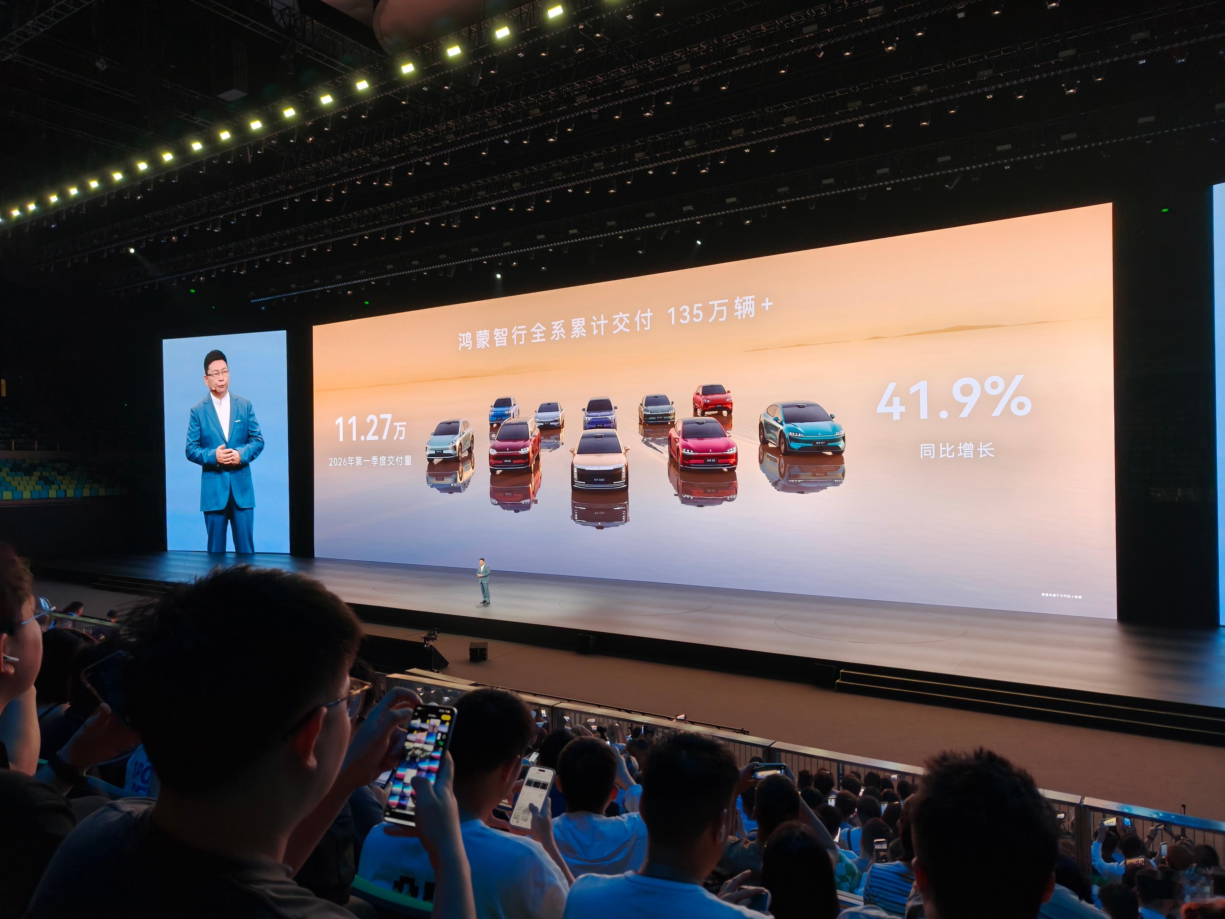 刚到伦敦，明天返程。伙伴帮我去看了鸿蒙春季发布会。我觉得这种分季节发布的策略，类