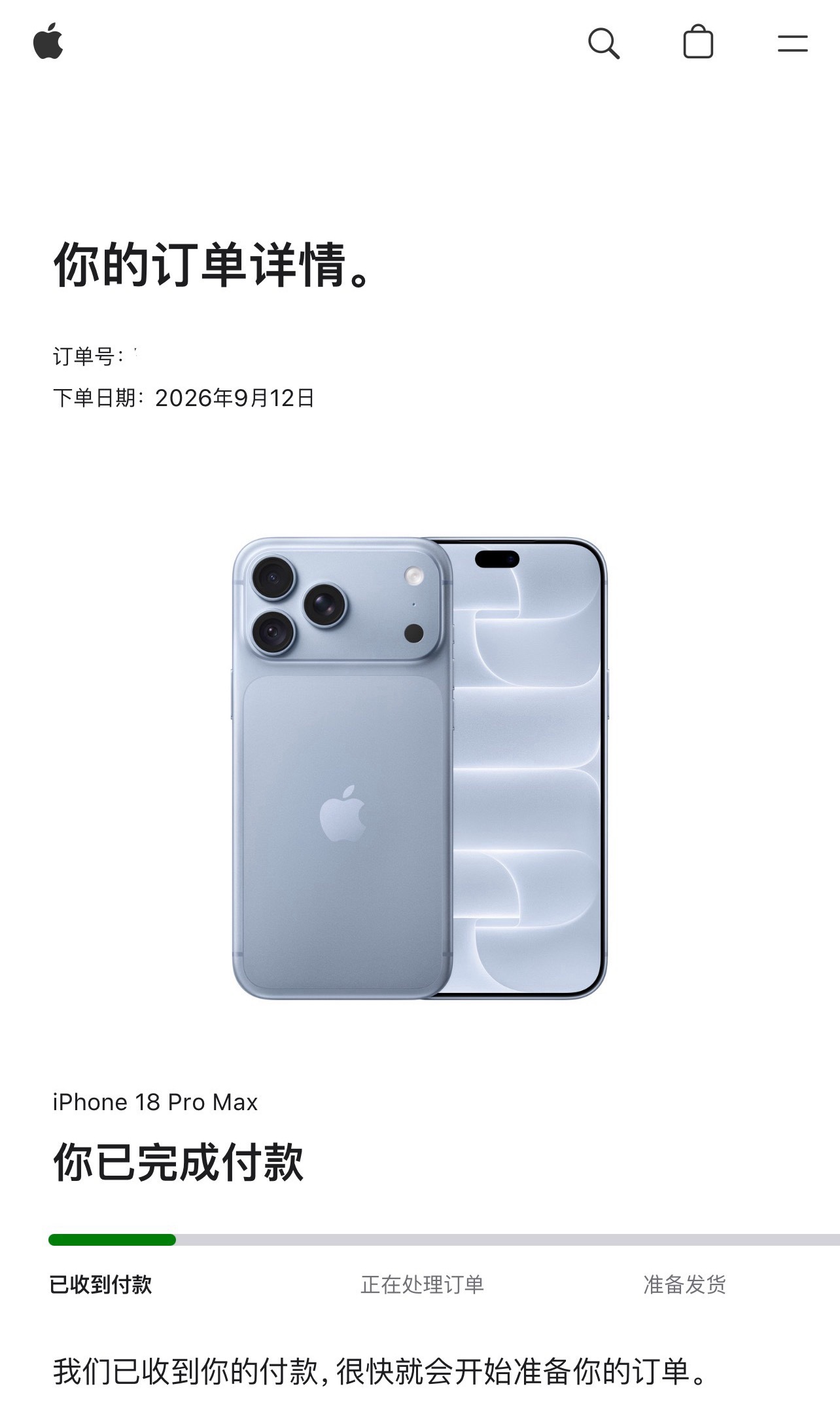 13个肺管子 ​​​
