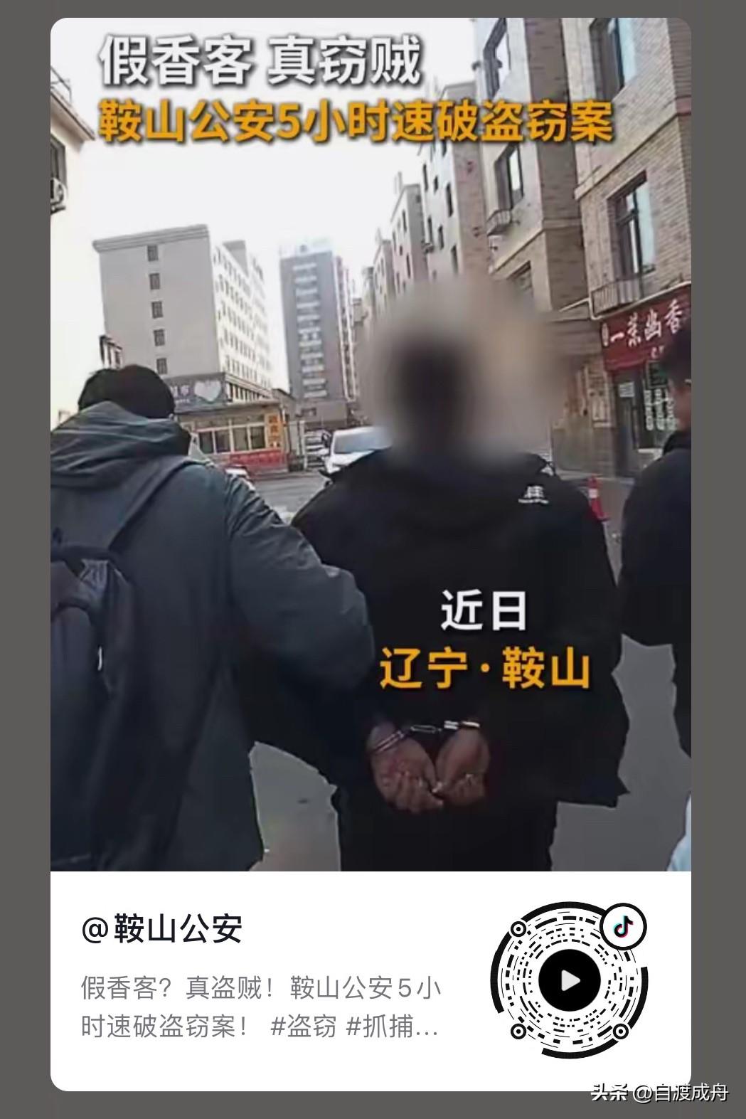 炸裂！香客跪拜竟盗走寺内四件法器！寺方只提一个要求

河南开封杞县圉镇净土寺最近